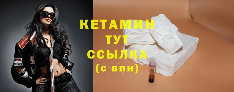 ОМГ ОМГ рабочий сайт  Прокопьевск  КЕТАМИН ketamine  закладка 