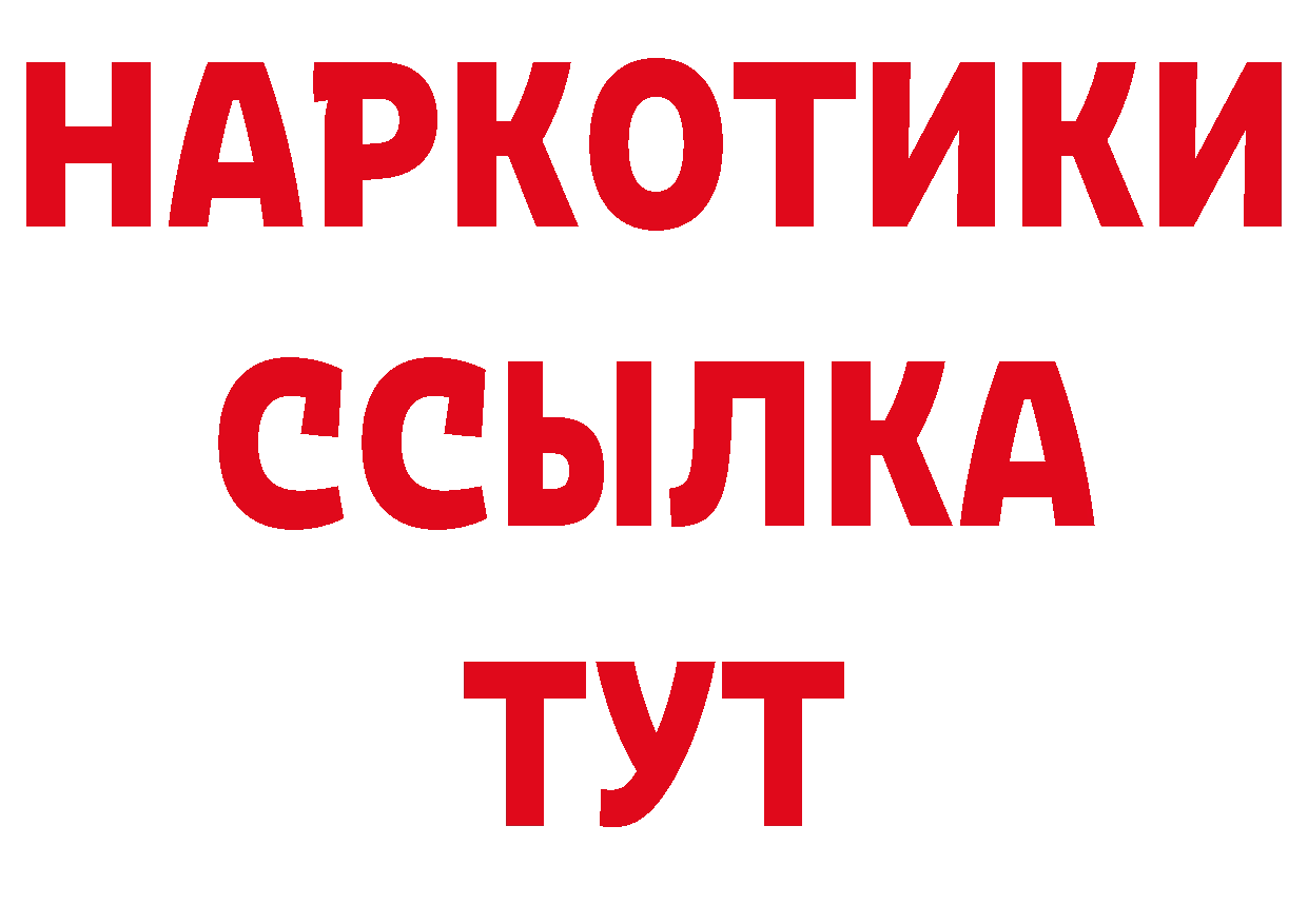 Где купить наркоту? даркнет состав Прокопьевск