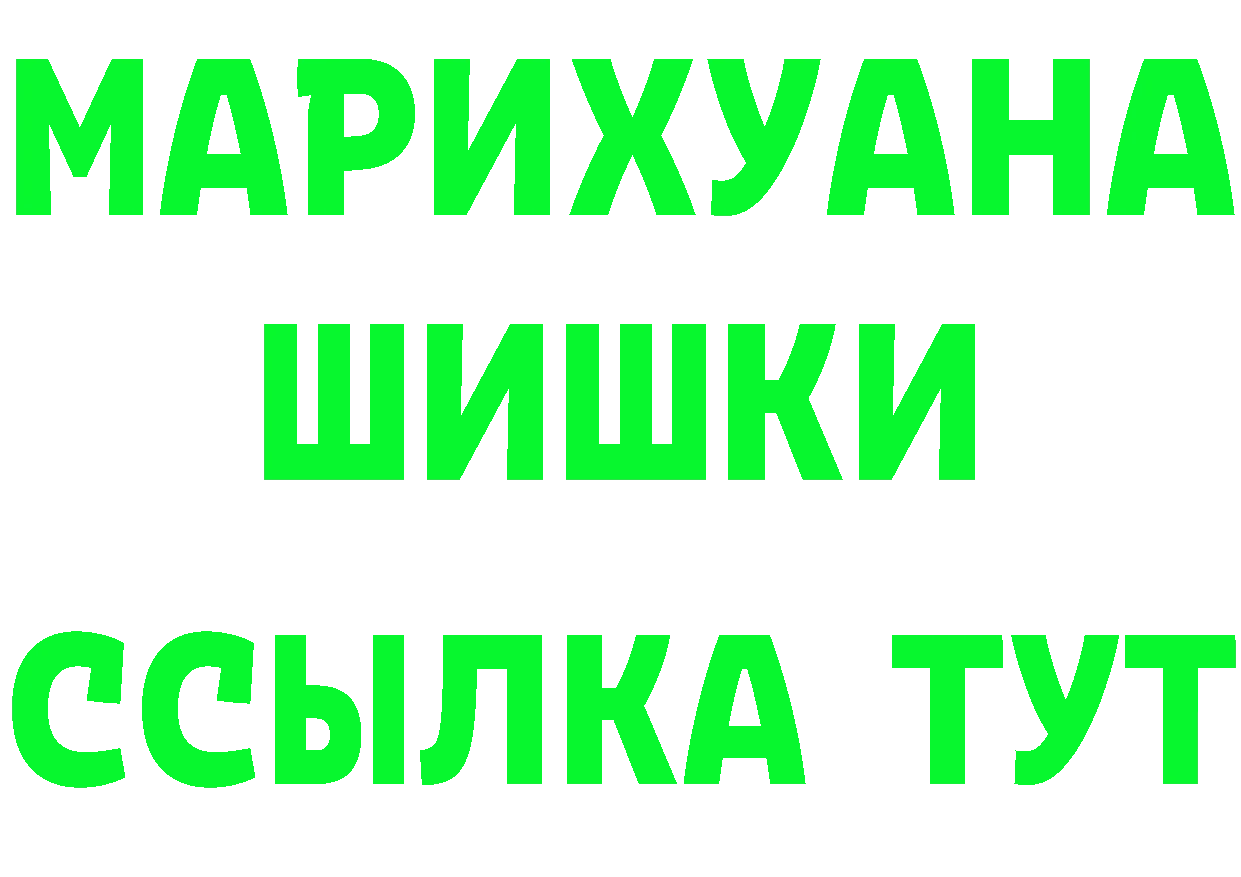 ГЕРОИН Heroin как зайти это мега Прокопьевск